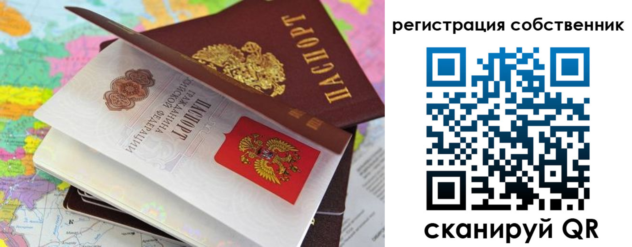 пропишу в квартире в Нижнем Новгороде