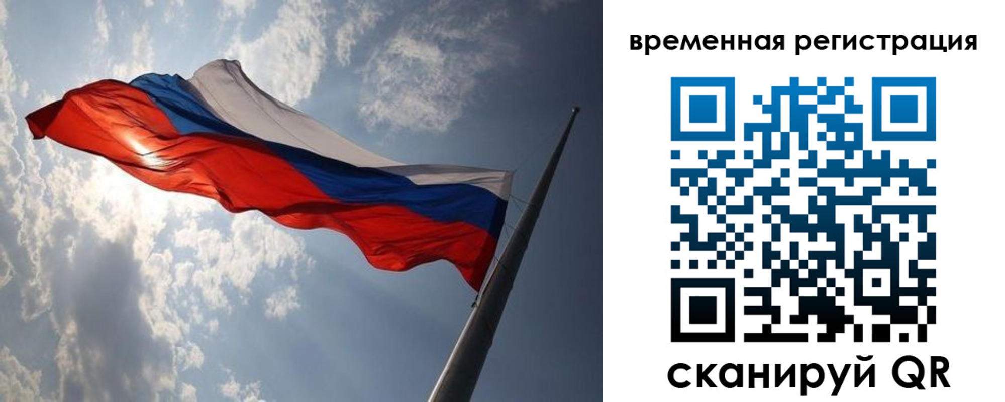 прописка 2025 в Нижнем Новгороде