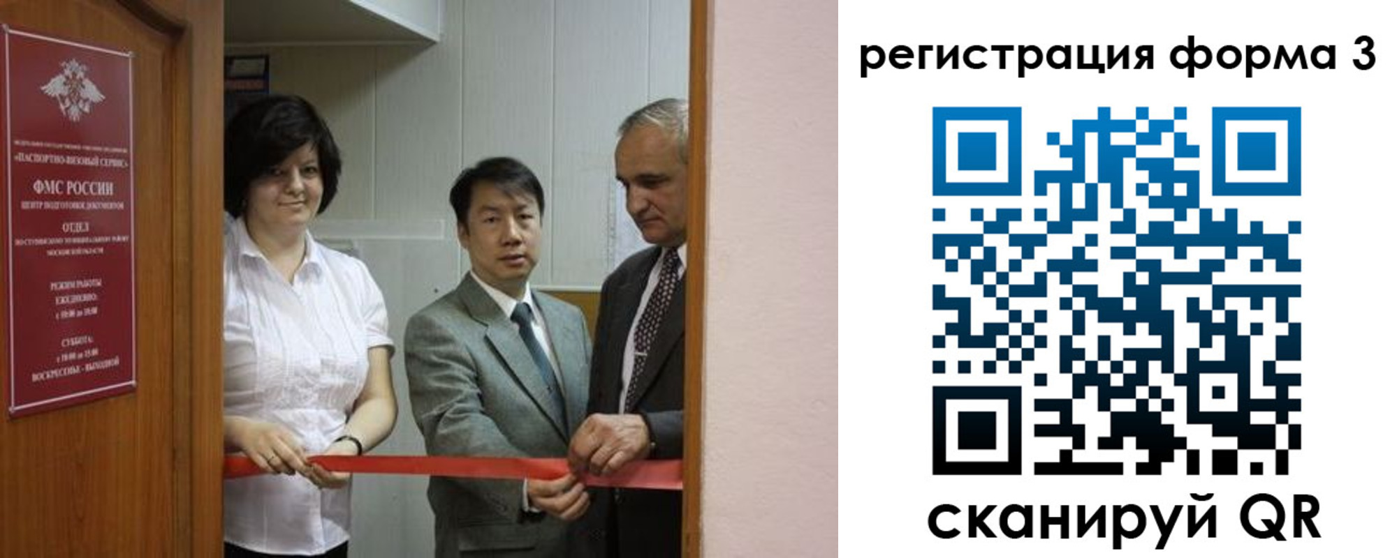 прописка для работы в Нижнем Новгороде