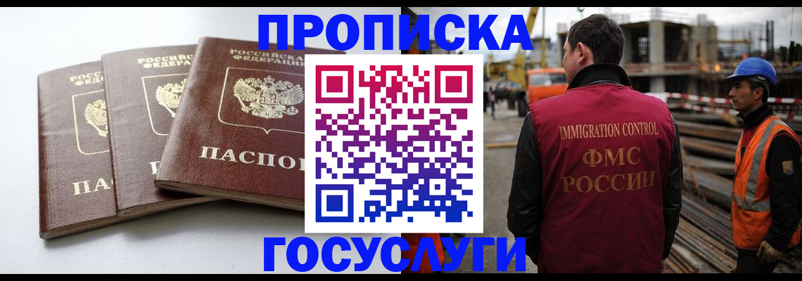регистрация для дет. сада в Нижнем Новгороде
