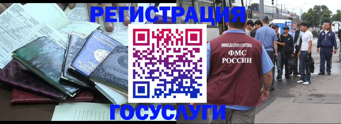 регистрация для дет. сада в Нижнем Новгороде