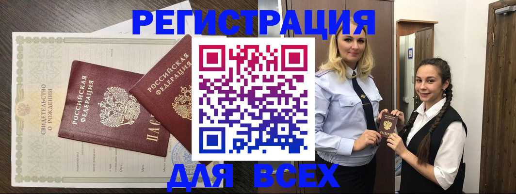 найти адрес прописки в Нижнем Новгороде